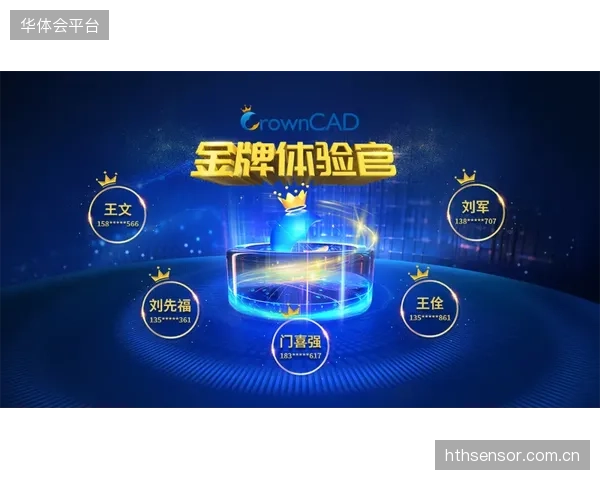 发展迭代期技术服务商深化赛事转播资源协同，强化资源整合力